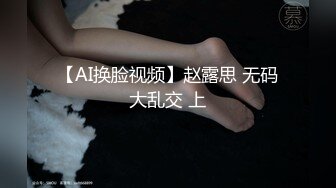 穿紫色格子休闲裤的清纯小美女，跟随厕所偷拍 青涩文艺的长相下面阴穴羞答答的喷尿 尿声清脆！ (2)