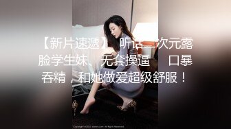 ????麻豆原创实景国产剧情动作片【机器人女友】行业内顶级丰腴女神-吴梦梦出演，中出内射