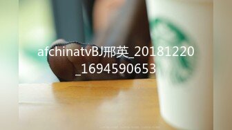 afchinatvBJ邢英_20181220_1694590653