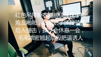 《最新顶级??重磅泄密》万人在线关注的Onlyfans极品乳神【冲田杏梨】私拍??豪乳大肥臀揉搓挑逗~要了命了~感觉又大了