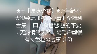 2024极品仙妻【babysexnity】美臀赛冠军 这是什么神仙屁股 朋友 你见过逼会叫吗咕叽咕叽 (1)