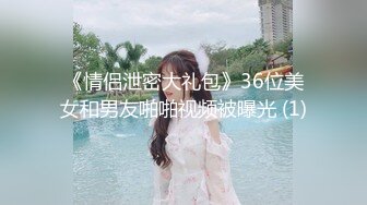 STP27375 赚钱还网贷【莫妮卡】极品女神！情趣装按摩器自慰，无毛超嫩粉穴，假屌深插娇喘，表情很享受