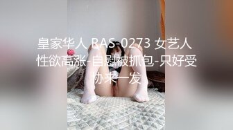 TMP0069 仙儿媛 冷感女主管的秘密 天美传媒