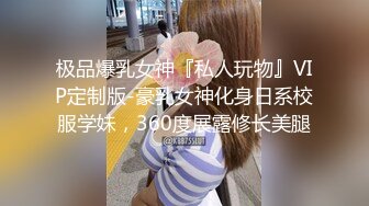 小仙女姐姐❤️可御姐可萝莉顶级女神〖姜兔兔〗你的女神我的母狗~小母狗越是被羞辱越喜欢，被大鸡巴爸爸顶穿 (1)