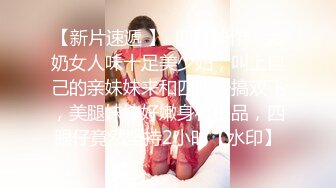 电子厂女工洗澡堂偷拍女工下班洗澡人有点多气质眼镜少妇有点不耐烦貌似再等洗澡位