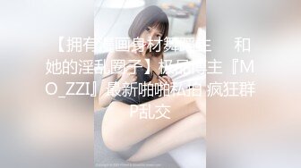  清纯漂亮小女友 在不停的调教下 现在越来越喜欢吃鸡了 口活也越来越娴熟了 每天必吃