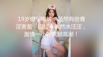 和白嫩的美女同事酒店开房啪啪吧她的小BB干的通红 完美露脸