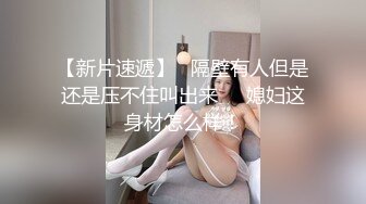 大神潜入公司女厕偷拍几个美女同事尿尿