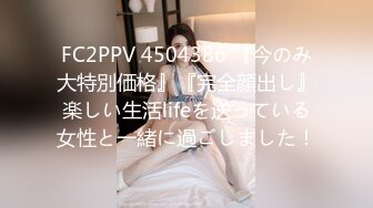 SecretCrush4K —第一次自慰指导 (ph5f92a33489986)