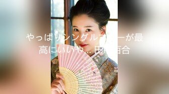 2024年10月，最新换妻大神，【踏雪淫妻】，极品美少妇，让发小插入专属私密小穴，约炮多个单男