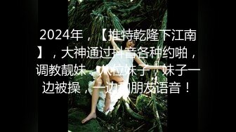 【网曝热门事件❤️白金泄密】中国民航大学崔洁被土豪包养3P泄露完整版 口技不错 呻吟好听 完美露脸 高清1080P原版