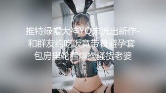 【新速片遞】外表甜美新人妹妹！被炮友尽情蹂躏！黑丝美腿足交，扶屌主动骑乘位，爆操多毛骚逼，娇喘呻吟诱惑