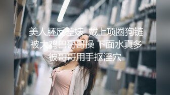 ❤36D极品小女友，外表文静乖巧，寂寞自己玩道具，假屌猛捅，地板上骑乘位，实在受不了