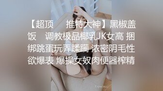 【精品分享,白金泄密】电报群内部臻选11对露脸美女不雅自拍~性感纹身巨乳各有各的特点~征服女人不是打她骂她是要用屌