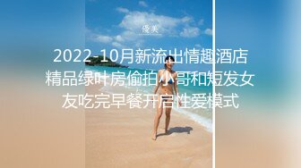 1/9最新 女神白纱蒙眼超性感大黑牛振动棒齐上阵爽翻白浆四溅VIP1196