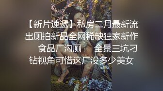 七月最新流出国内厕拍大神潜入师范学院旁边女厕手持多角度偷拍各种制服学妹尿尿 jk妹子