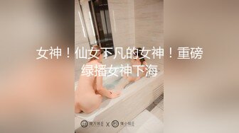 在火车上用水晶棒自慰↗️ 轉發   訂閱 解鎖老司機版