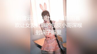 “妈妈爽死了谢谢妈妈”对话淫荡搞笑，健身猛男【宋大漂亮】私拍，屌炸天男女通吃能攻能守，玩够外围玩人妖