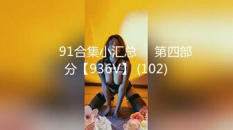 STP24922 【见过处女吗？真处女】，门票500金币，小姐姐全身上下嫩就一个字，老色批们高潮了，狂刷礼物