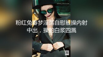 果冻传媒-被拐卖的外国美女 找到爱情是幸福 结果是圈套 超女神吉娜