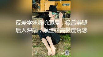 推荐！两个刚成年学生【涵涵和璐璐】刚下海就被干了，懵懂的眼神，少女的肉体，无套内射 (2)