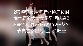 《监控破解》小伙带着漂亮女友酒店开房玩69啪啪啪