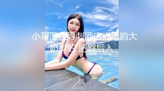 火辣女郎【空乘馨馨】女人家的闺房，多套调情制服，裸舞挑逗诱惑，奶子又涨又挺！