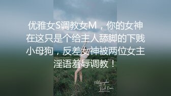 【步宾寻花】大胸外围，高跟裸体掰穴，小马云艳福不浅，后入啪啪乳浪翻滚，外围场女神性爱收藏必备