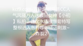 杭州红包外围女没钱整脸了，又出来卖B了