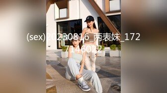 【新片速遞】  ✿情趣女仆✿ 极品JVID高颜值SSS级甜美女神▌婕咪 ▌拿主人的小熊自慰被发现 揉搓嫩穴舒畅娇吟激情挑逗129P1V[1.1G/MP4/16:28]