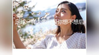 居民楼合租房固定摄像头偷拍 角度刚刚好看到美女的小嫩B