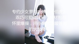 瘦子探花酒店高价约嫖❤️极品气质女神兼职