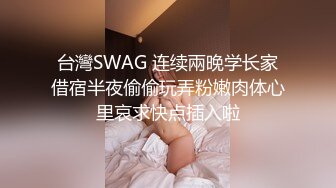 少妇的呻吟 下 内射