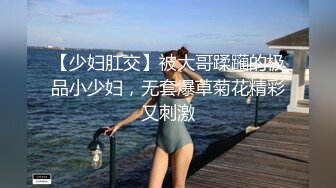 【健身圈泄密】女教练出轨男学员有男朋友还出来偷腥