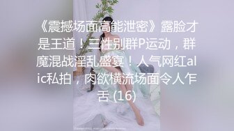 快手网红石家庄刺青婊 团团 竟是个恶毒女王！霸凌后遭报复与男友私拍爆操后入被曝光，震惊全网！