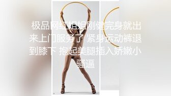 《情侣泄密大礼包》三十六位极品反差婊的私密生活被曝光 (2)