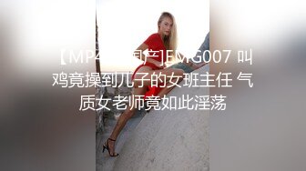 高能预警！极品身材颜值巅峰！比女人还女人超骚外围北京T娘【美奈酱】私拍，紫薇啪啪3P直男最爱 (15)