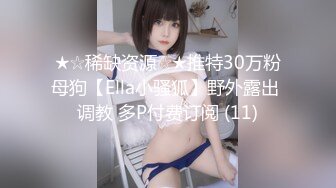 STP25765 脸蛋不错骚御姐，继续再来一炮，扶着大屁股后入，骑乘操的嗯嗯叫 VIP2209