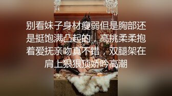 ⚫️⚫️技术型厕拍达人商场女厕隔板缝洞中全方位偸拍多位少女少妇方便，近景特写又拍脸1080P高清