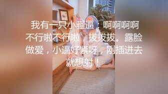 清纯女大生【纯情美少女下海】高挑美乳姐~掰穴道具自慰~无套啪啪【23V】  (12)