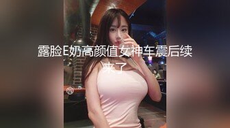 宅男女神！女神唐安琪私房视图 极品皎洁死库水内衣配白丝袜