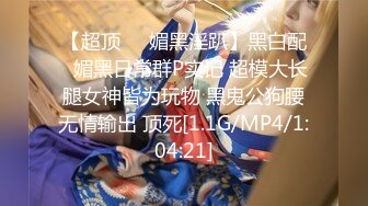 4/8最新 气质可爱肉嘟嘟的妹子和闺蜜一起下海巨乳大奶风格各异VIP1196