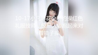 XSJKY-083 苡若 在酒吧里和性感美女玩一夜情 性视界传媒