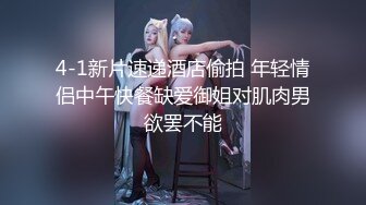 108_(sex)20231017_一线天妹妹