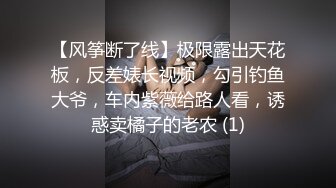 STP31386 国产AV 天美传媒 TMG102 捷运少女强迫爱家男出轨 莉娜