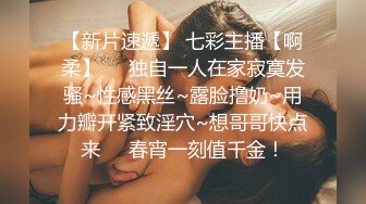 ★☆全网推荐☆★“用逼使劲夹我”对白淫荡，12月最新推特博主【我的枪好长啊】肌肉体育生单男3P爆操羞辱极品身材人妻高潮颤抖尖叫内射 (7)