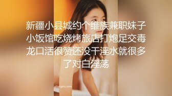 肥臀美鲍巨乳 淘宝内衣模特 NINA 最新抖奶自慰2024年最新合集（三） (1)