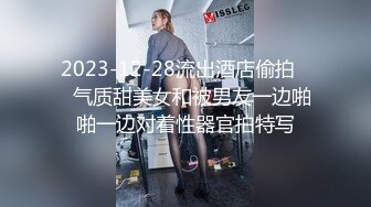 长相清纯极品黑色长裙妹子啪啪舔弄摸屌上位骑坐侧入快速猛操搞得妹子呻吟