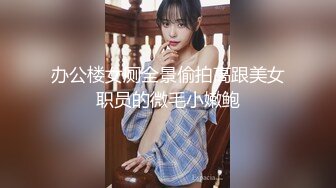 南京某本科院校校花级极品性感美女和帅气男友疯狂啪啪自拍不慎流出,性感美翘臀干的浪叫：不要,不要,讨厌!