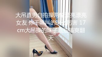 约炮大神陌陌网约白皙瑜伽教练展露风骚